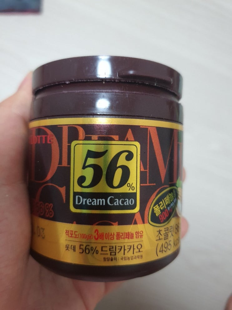  드림카카오 56%로 당충전 겸 리뷰!!