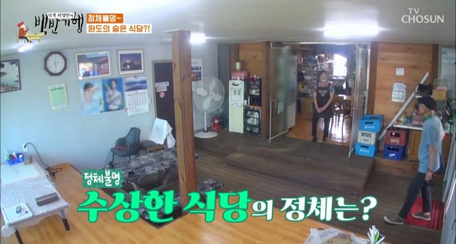 완도어부의집 사진 3