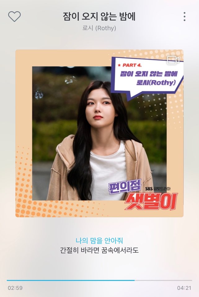  [국내음악] 드라마 ost 추천