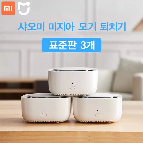  [샤오미모기] 찾고계신가요? 이건 어떠세요^^?