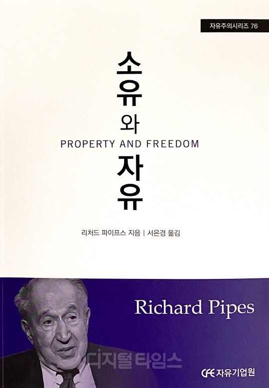 플라톤과 아리스토텔레스가 싸운 이유는?