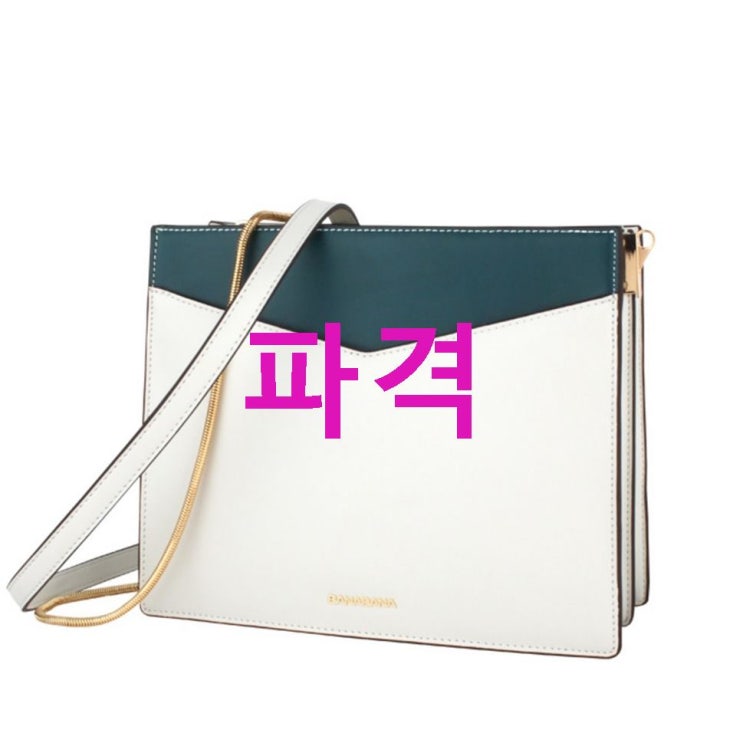 오늘자 상품 바나바나 소가죽 이든B 숄더&크로스백 상품평 좋네요 오늘자 상품 바나바나 소가죽 이든B 숄더&크로스백 상품평 좋네요
