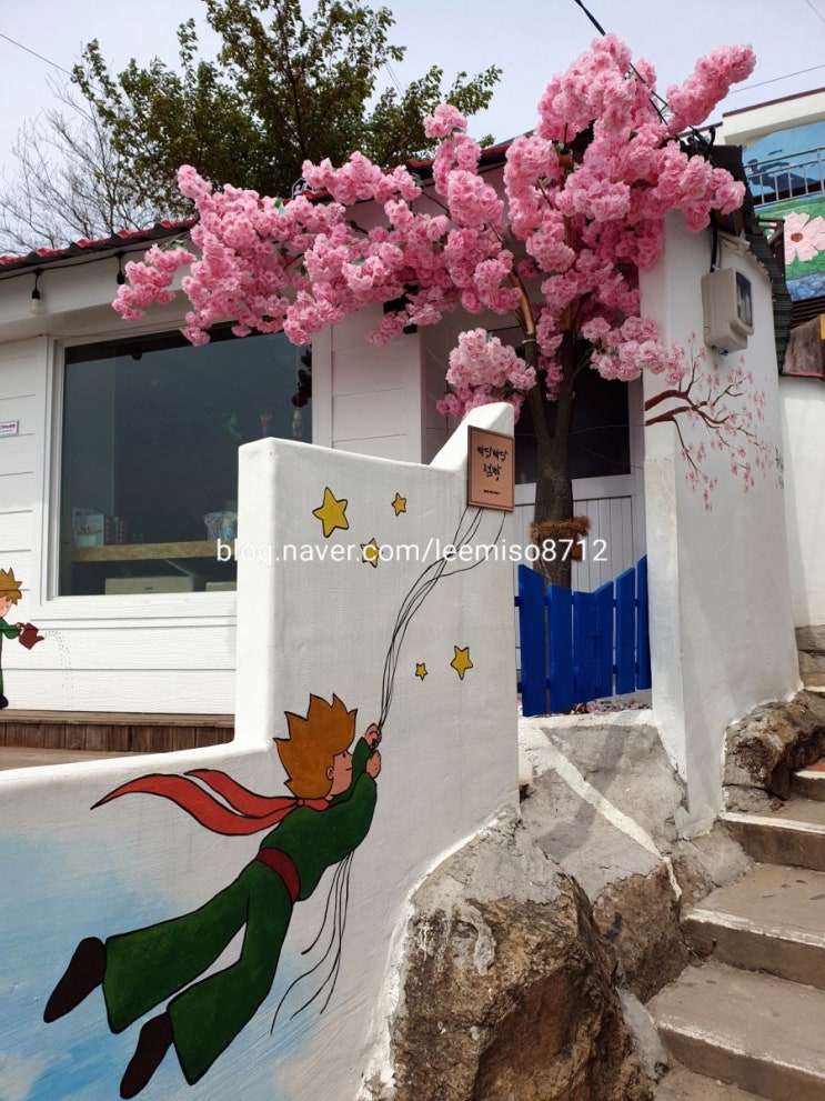 [통영여행] 동피랑 벽화마을, 달아공원 전망대