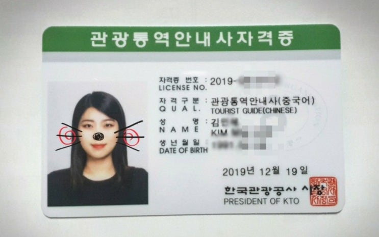 관광통역안내사 합격수기집 무료 다운로드 가능한 곳! 젊은 관광인들의 모임 투어셀파 : )