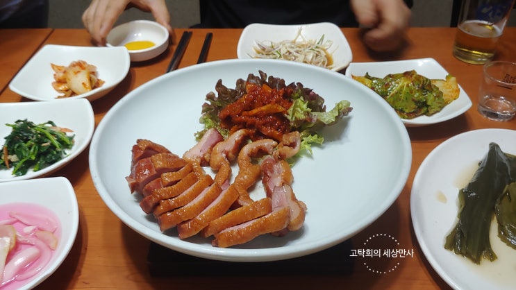  서울시청 맛집, 금강산 오리요리 전문점(도심에서 오리 즐기기)
