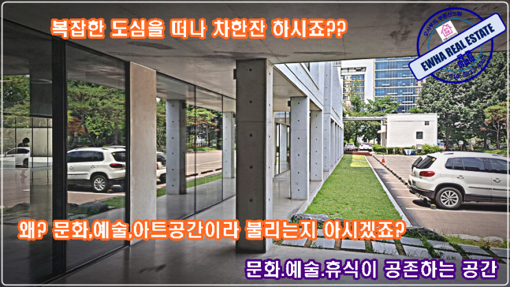  부천아트벙커 B39는 가보긴 가봤어?