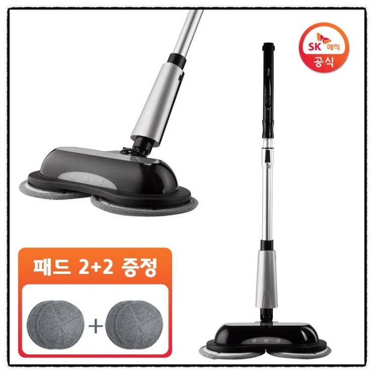  SK매직 스핀업 무선물걸레청소기 VCL-W10B 물걸레청소기제품 ..