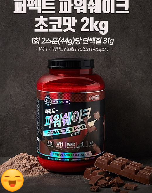  아시죠?운동할때는 먹는것까지 운동이신거!칼로바이퍼펙트파워쉐이크!!
