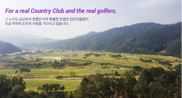 [김천골프장]김천 포도CC 야간 라운딩 가격정보, 예약, 운영시간