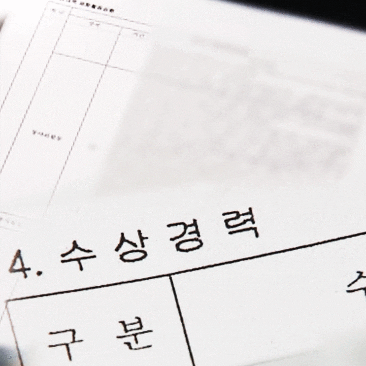 동의대학교 수시등급 확인 및 영상에 관심이 있다면,