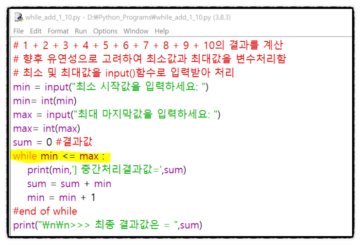  파이썬 반복명령어(loop statement)