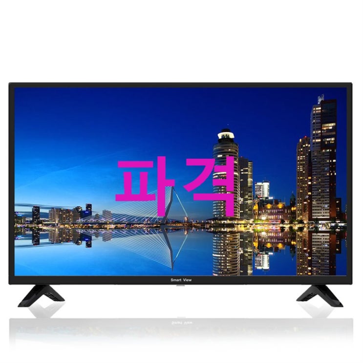 2020-07-14 기획잇템 스마트뷰 LED 81.3cm HD TV ! 좌표안내
