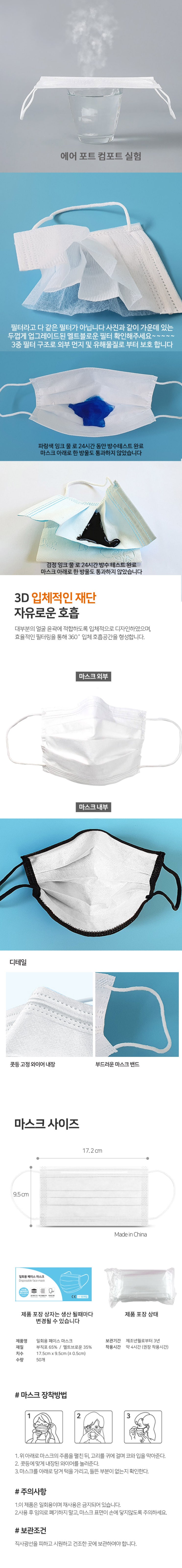  덴탈마스크 / 3중필터 / 비말차단용 여름마스크 추천~