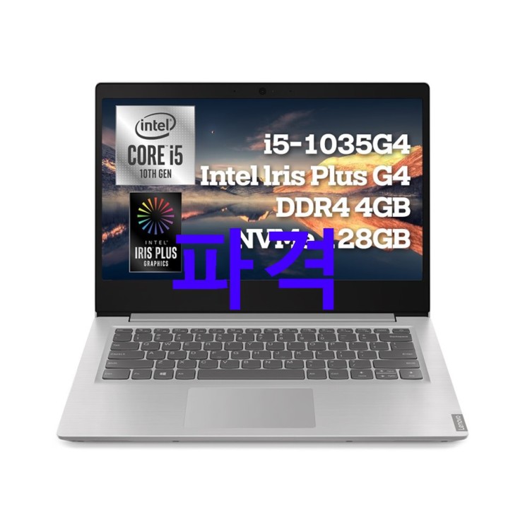 이주 셀제품 레노버 IdeaPad 노트북 S145-14IIL Classic G4 Iris i5 FreeDos 81W6003DKR 그레이 i5-1035G4 35.5cm WIN미포함 품질 좋은 제품 후기입니다