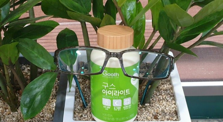  눈 건강~~  비타민 A