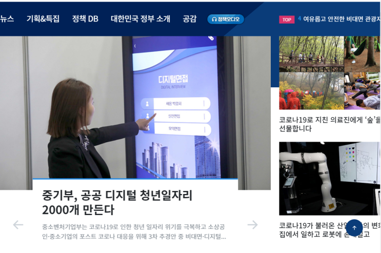  긴급재난지원금, 복지혜택, 지금이라도 더 받을 수 있을까?