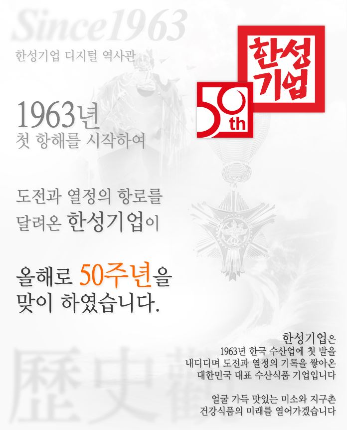  바이든 테마주 한성기업! 역시 재벌투자연구소 리딩 덕에 수익 봤네요!