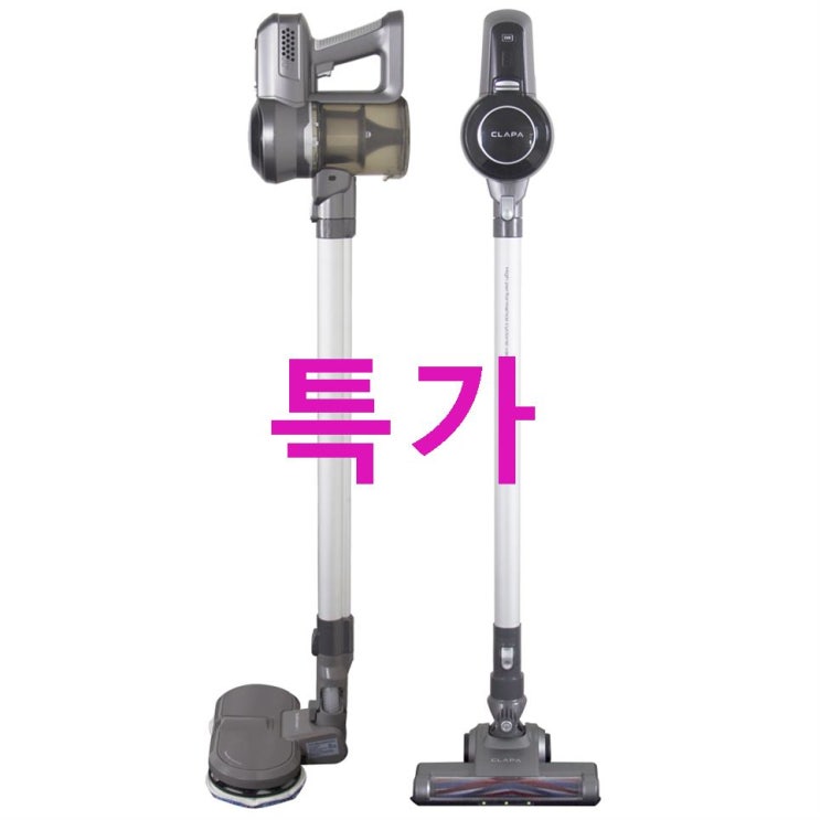 클래파 5 in 1 물걸레 겸용 싸이클론 무선청소기 BFB-VC160! 제대로된 사용기! 클래파 5 in 1 물걸레 겸용 싸이클론 무선청소기 BFB-VC160! 제대로된 사용기!