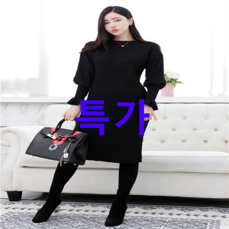 14일자 정보 가비진 니트 롱 원피스 리얼리뷰예요 14일자 정보 가비진 니트 롱 원피스 리얼리뷰예요