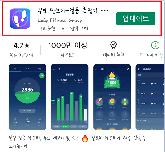 하루 만보 걷기 도전(만보 걷기 다이어트, 만보 걷기 효과, 걷기 칼로리, 걷기 운동 효과) : 네이버 블로그