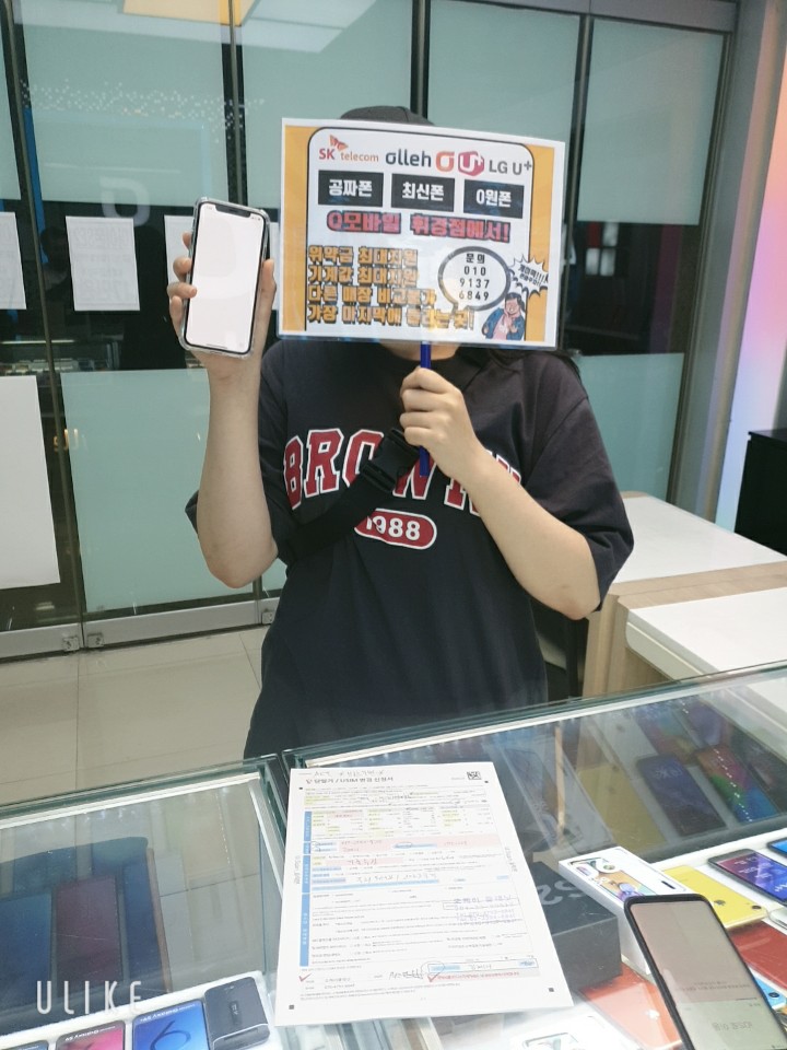 내방 아이폰11PRO SK기기변경 365일 할인! Q모바일 휘경점! 내방 아이폰11PRO SK기기변경 365일 할인! Q모바일 휘경점!