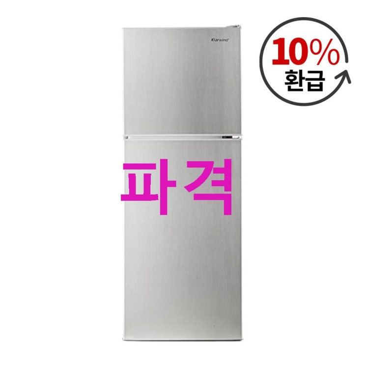 07.14. 품목 캐리어 냉장고 138L  쇼핑정보