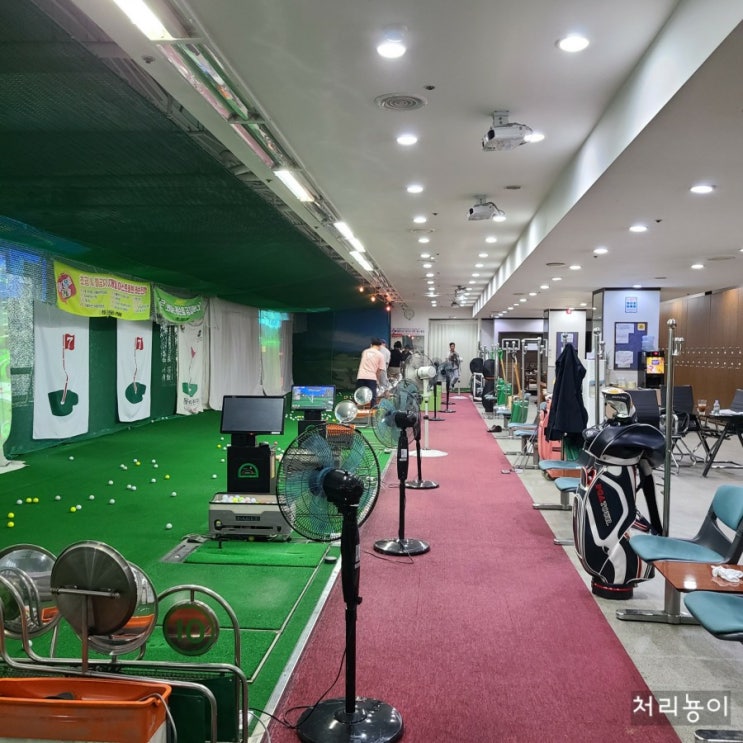  연제구/연산) 한창스크린골프연습장 : 나의 첫 골프장
