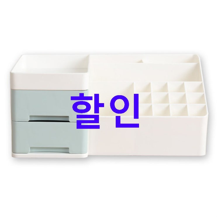 쇼핑 딜상품 헬로리빙 씨티라이프 멀티데스크 화장품 정리함 제이드그린~ 지금 이기회를 놓치지마세요 쇼핑 딜상품 헬로리빙 씨티라이프 멀티데스크 화장품 정리함 제이드그린~ 지금 이기회를 놓치지마세요