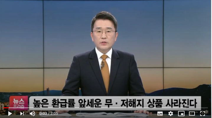 ‘높은 환급률’ 앞세운 무·저해지 보험 상품 사라진다 /SBSCNBC ‘높은 환급률’ 앞세운 무·저해지 보험 상품 사라진다 /SBSCNBC