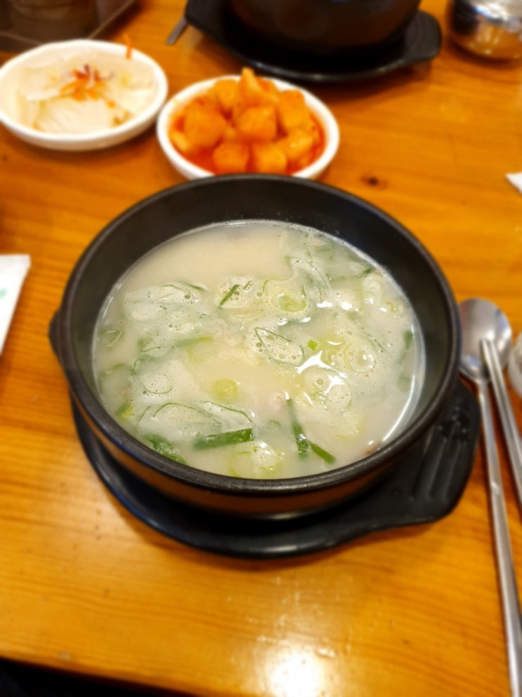  오늘점심