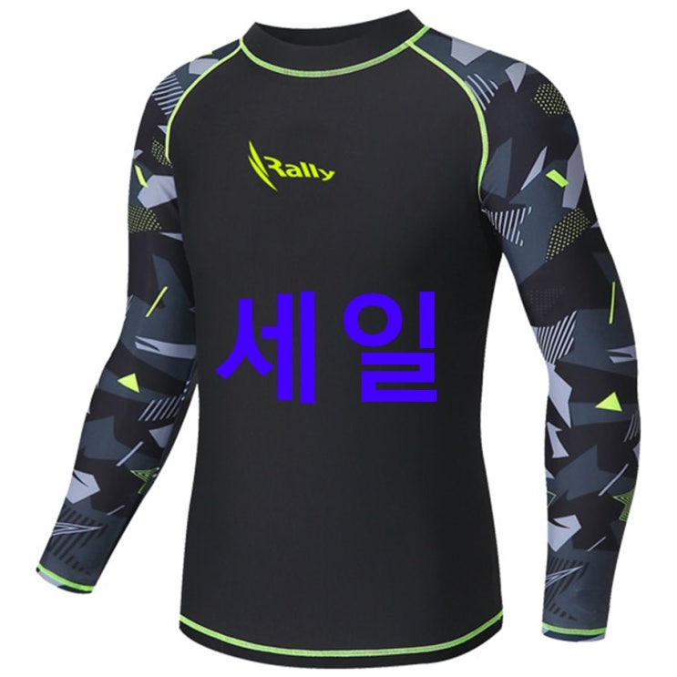 베스트5품목 랠리 남성용 래쉬가드 IWMO478 추가 사용기~ 베스트5품목 랠리 남성용 래쉬가드 IWMO478 추가 사용기~