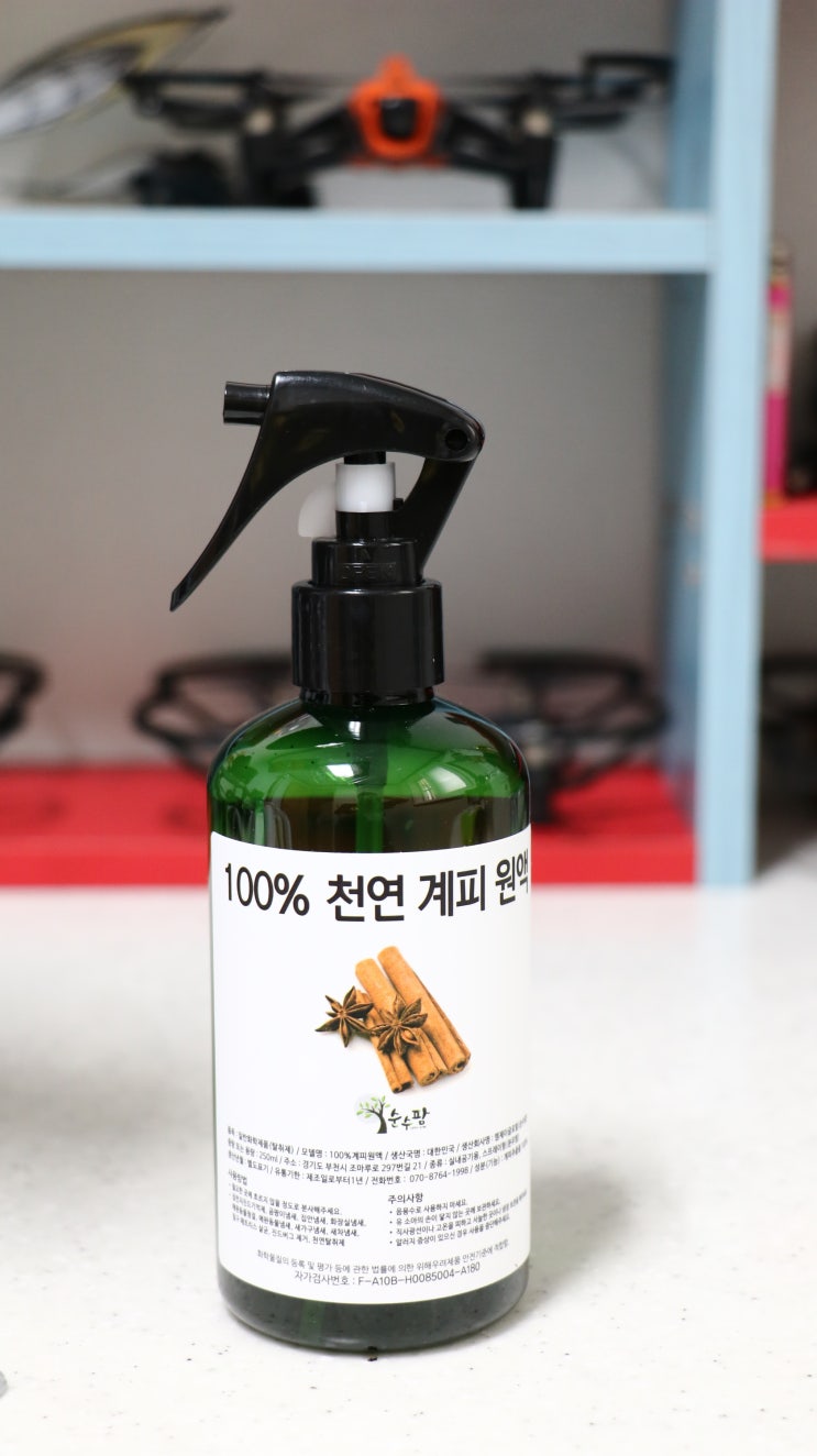  집먼지진드기퇴치 천연 계피 스프레이로 해결.