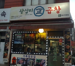 비어호프 사진 3