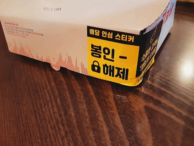 중산동 '지코바' 안먹어봤음 말을 마세요 [탄현동 배달 맛집]