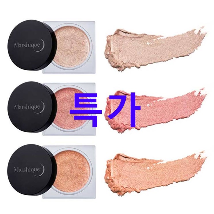 금주 상품 마르시끄 터치핏 크림 아이섀도우 레알 리뷰