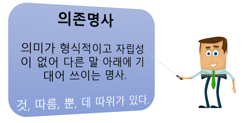 대로띄어쓰기 구분방법알려드려요 : 네이버 블로그