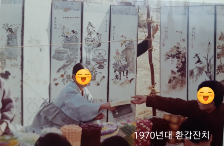  벌써 만60세 환갑이세요?