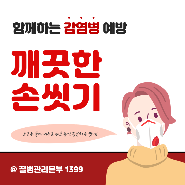  [무료 카드뉴스 PPT] 코로나 바이러스 COVID-19 ppt 템플릿, 바이러스 파워포인트