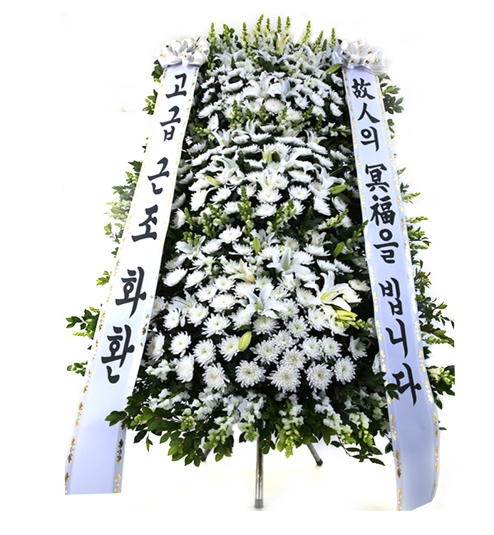  장례식날 99플라워 당일꽃배달은 역시 신속하네