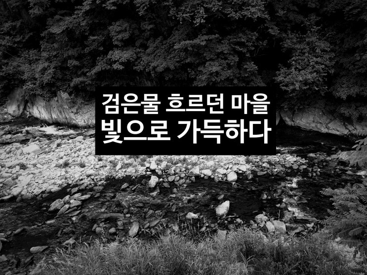  시에 담은 나의 일상