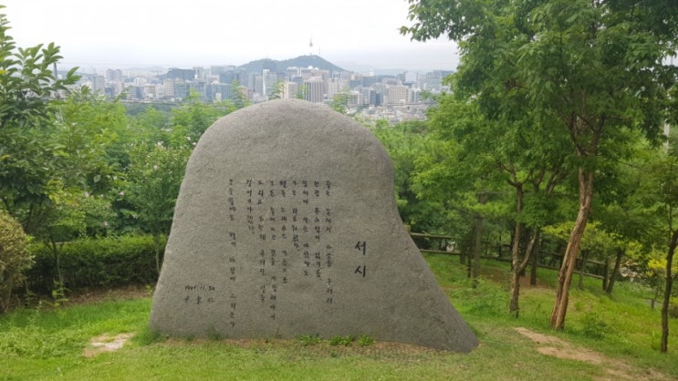  (별헤는 밤)윤동주 문학관,시인의 언덕에 올라(별 하나에 추억과 별하나에 사랑과...)