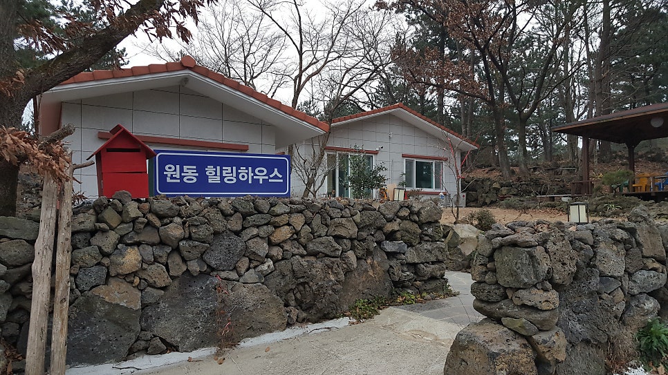 Wondonghilringhauseu photo 1