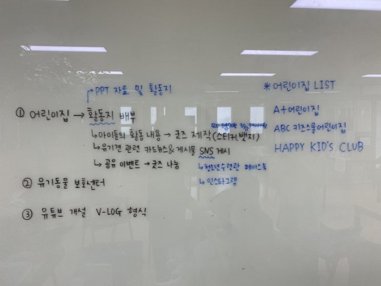 유기견 보호에 한 걸음 나아가다!