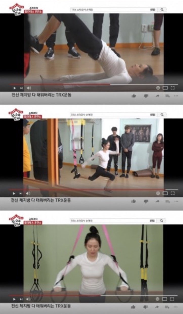 오늘필라테스: 손예진+필라테스+T.R.X고강도 전신운동 : 네이버 블로그