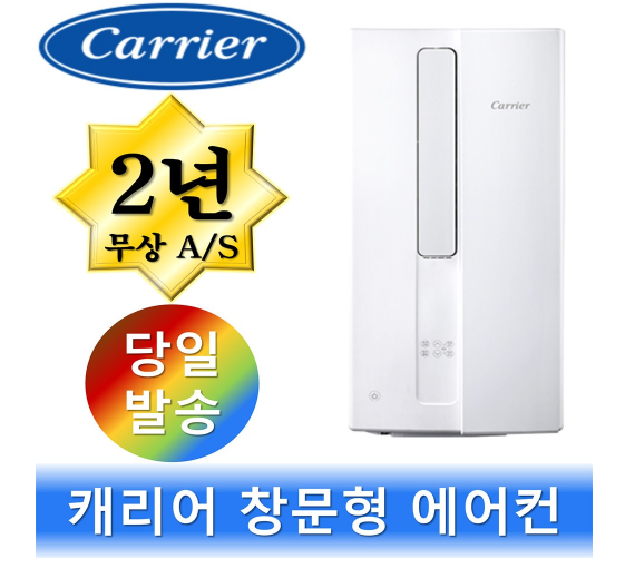  캐리어 창문형 에어컨 실외기없는 자동제습 냉방 CWF-A06YJ R 