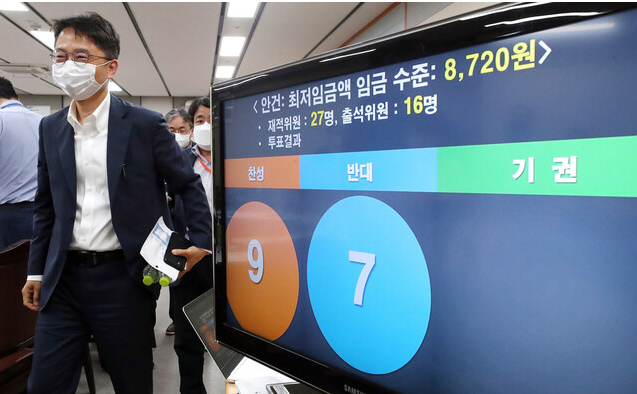 '2021년 최저임금 결정' 인상률 15% 역대 최저 인상률 기록.