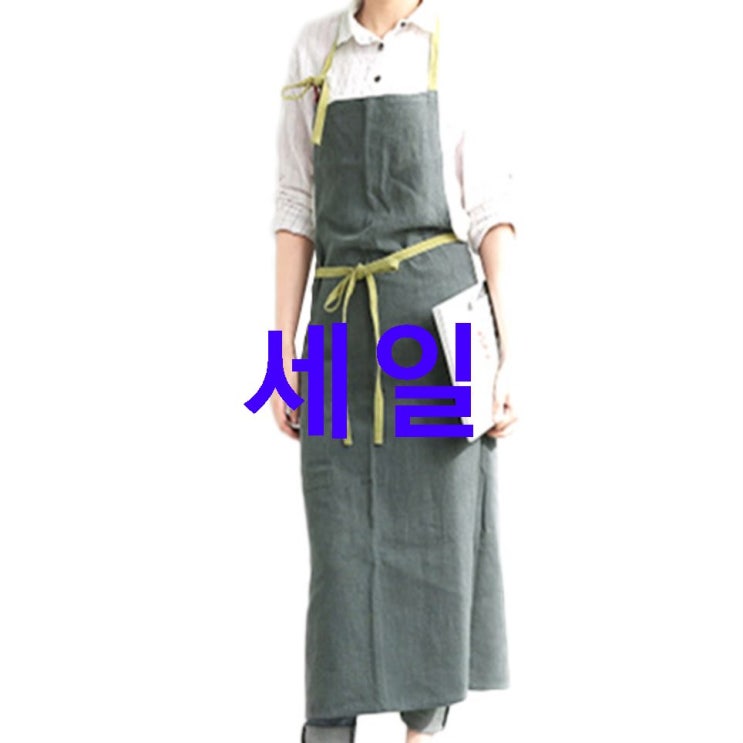 이번달 초저가정보 블루산업 에이프럴 린넨 앞치마! 너무 좋습니다 이번달 초저가정보 블루산업 에이프럴 린넨 앞치마! 너무 좋습니다