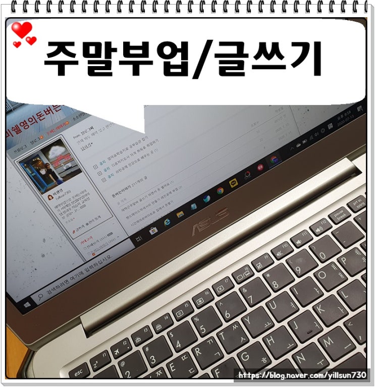 주말부업 1시간 글쓰기 합니다