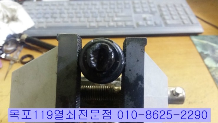  [목포열쇠] - 선박용 선외기의 부러진 열쇠 제거와 키제작 복원작업