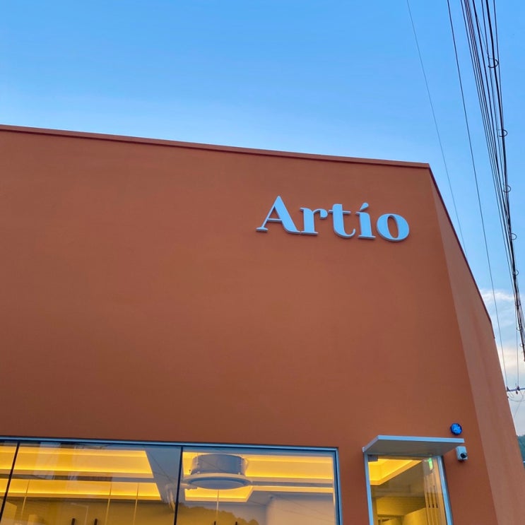 [광주/원산동/카페] 아르티오(Artio) :: 광주 끝자락 크로플맛집